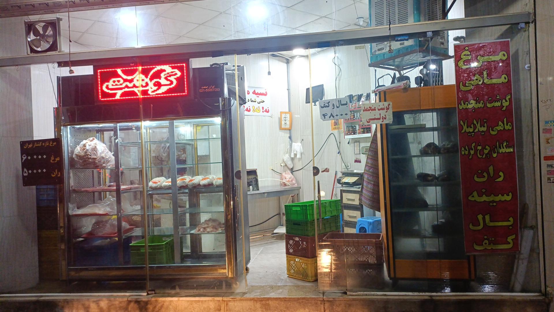 عکس سوپر پروتئین سید