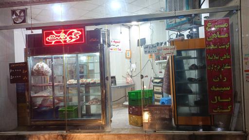 سوپر پروتئین سید