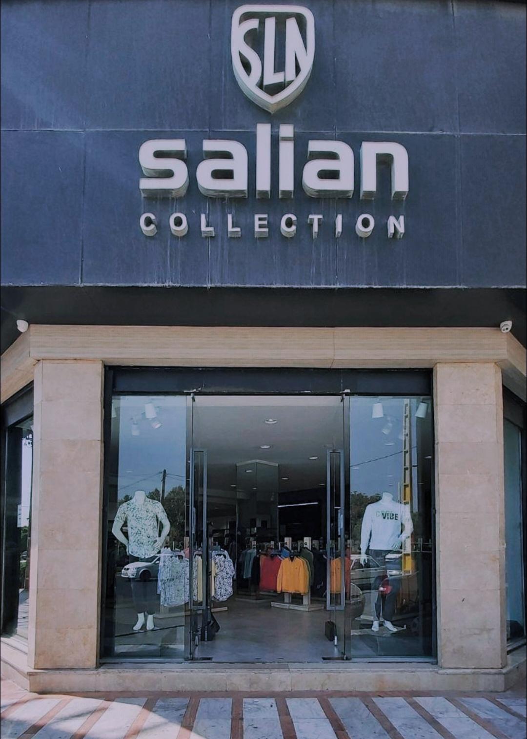 عکس پوشاک سالیان شعبه حسین آباد
