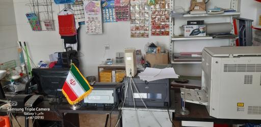 عکس لوازم التحریر ولیعصر (عج)