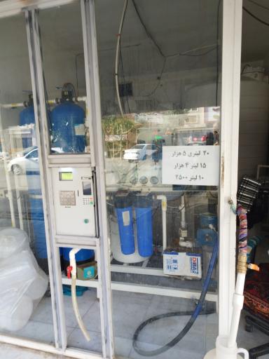 عکس فروش آب تصفیه شده
