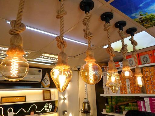 عکس نایس الکتریک