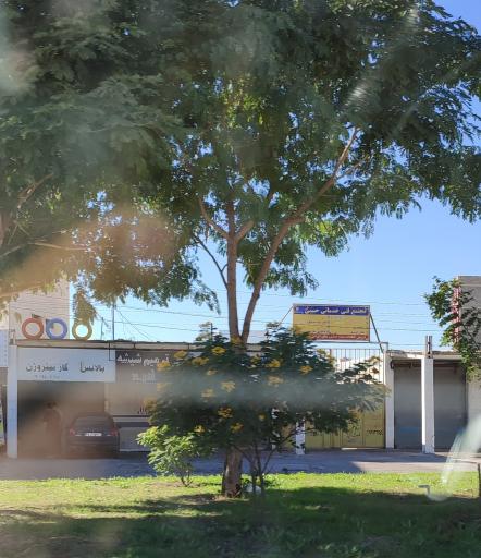 عکس مجتمع فنی و خدمات خودرویی حبیبی
