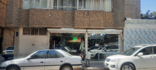 عکس خانه چرم شنل