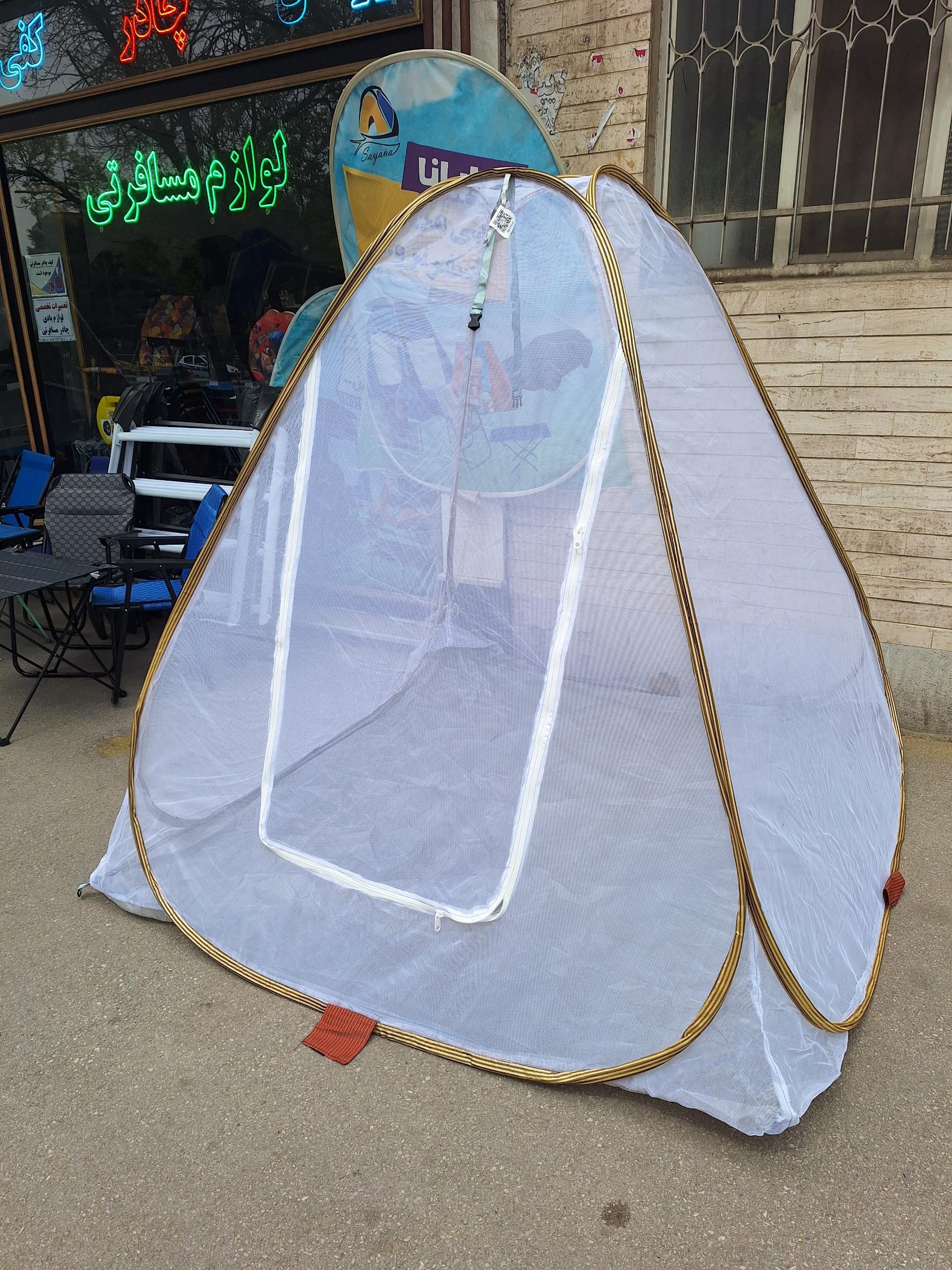 عکس چادر مسافرتی و لوازم سفر سایانا