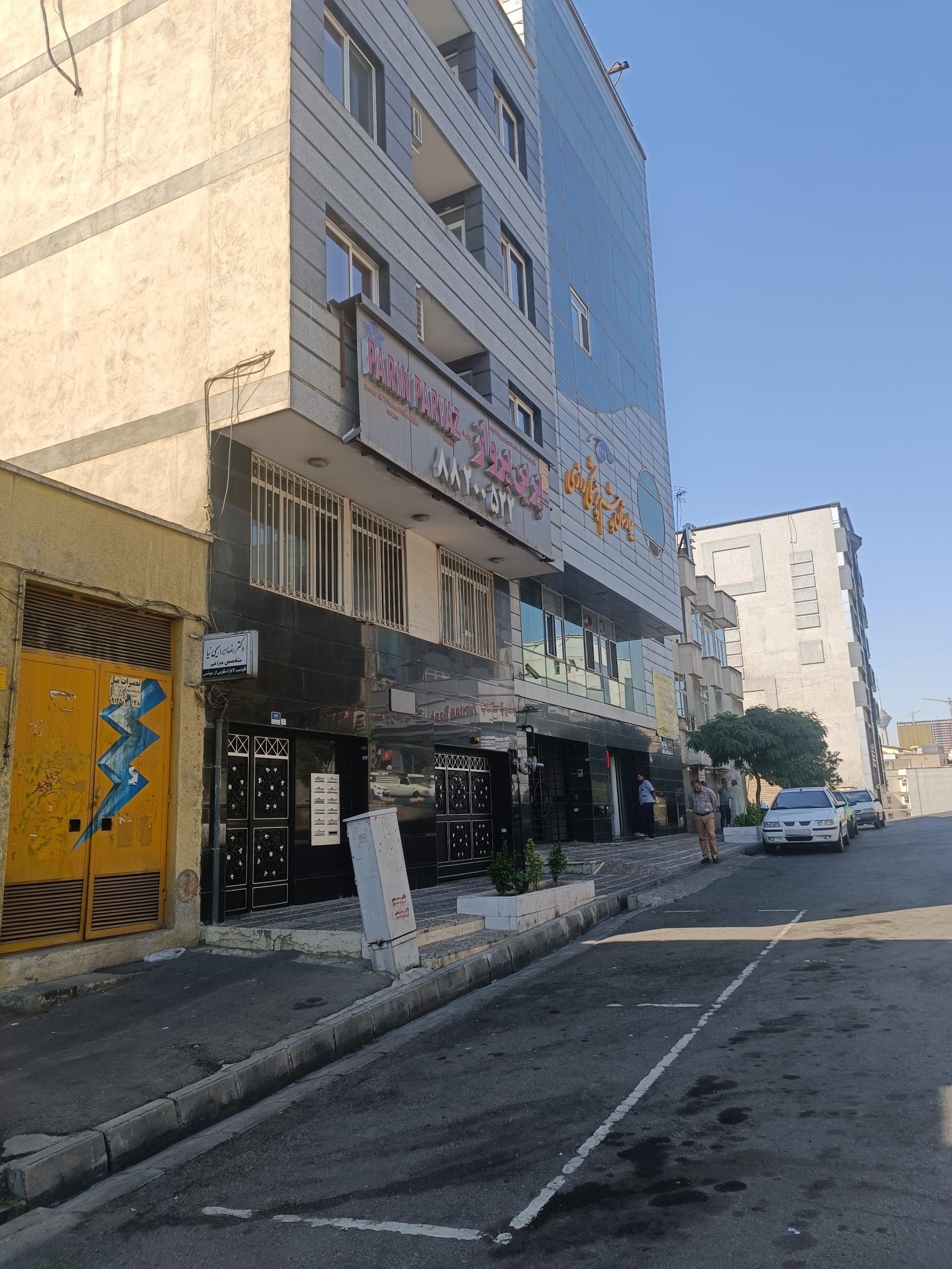 عکس بیمارستان چشم پزشکی رازی