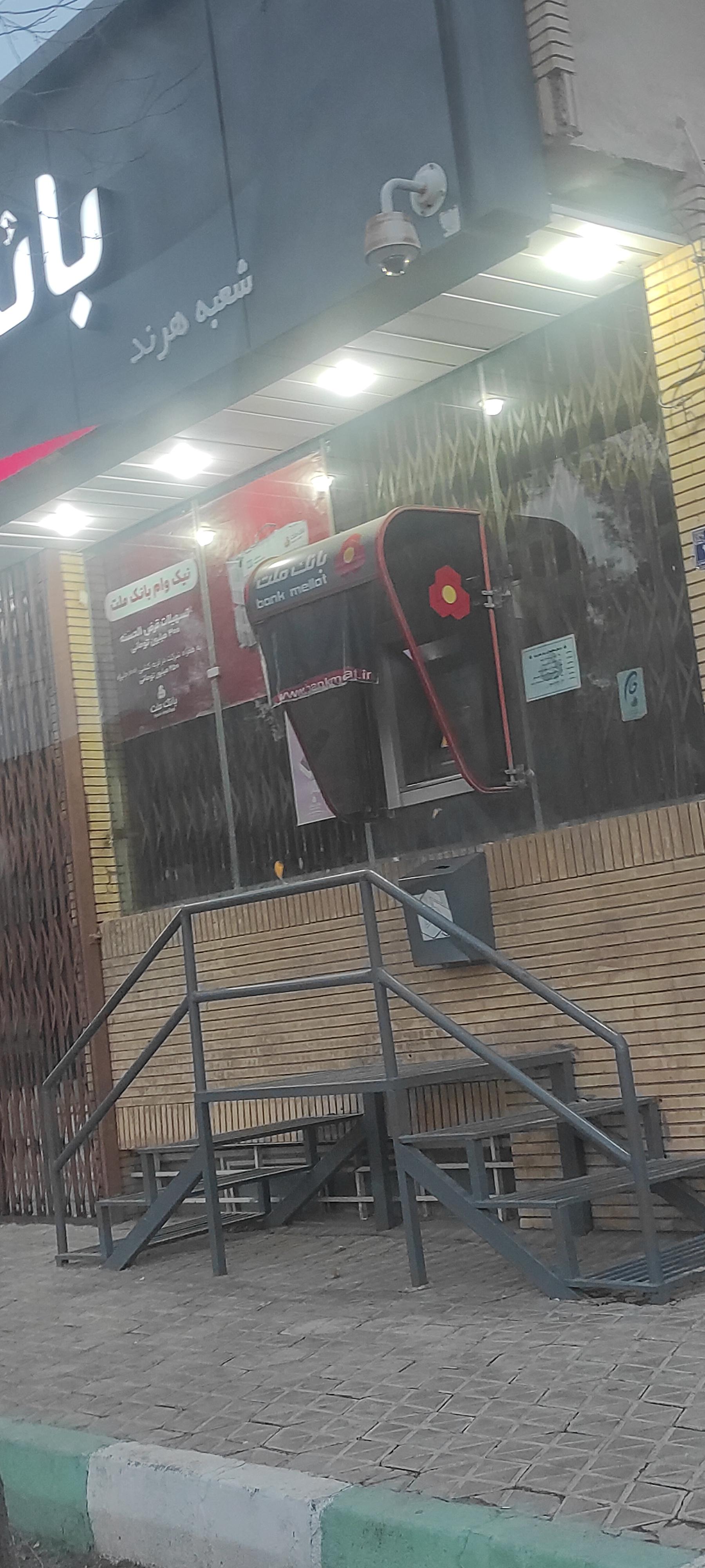 عکس خودپرداز بانک ملت هرند
