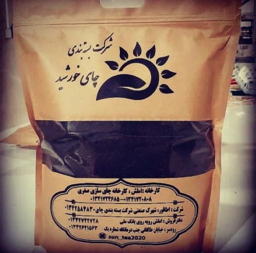 عکس کارخانه چای‌سازی صفری