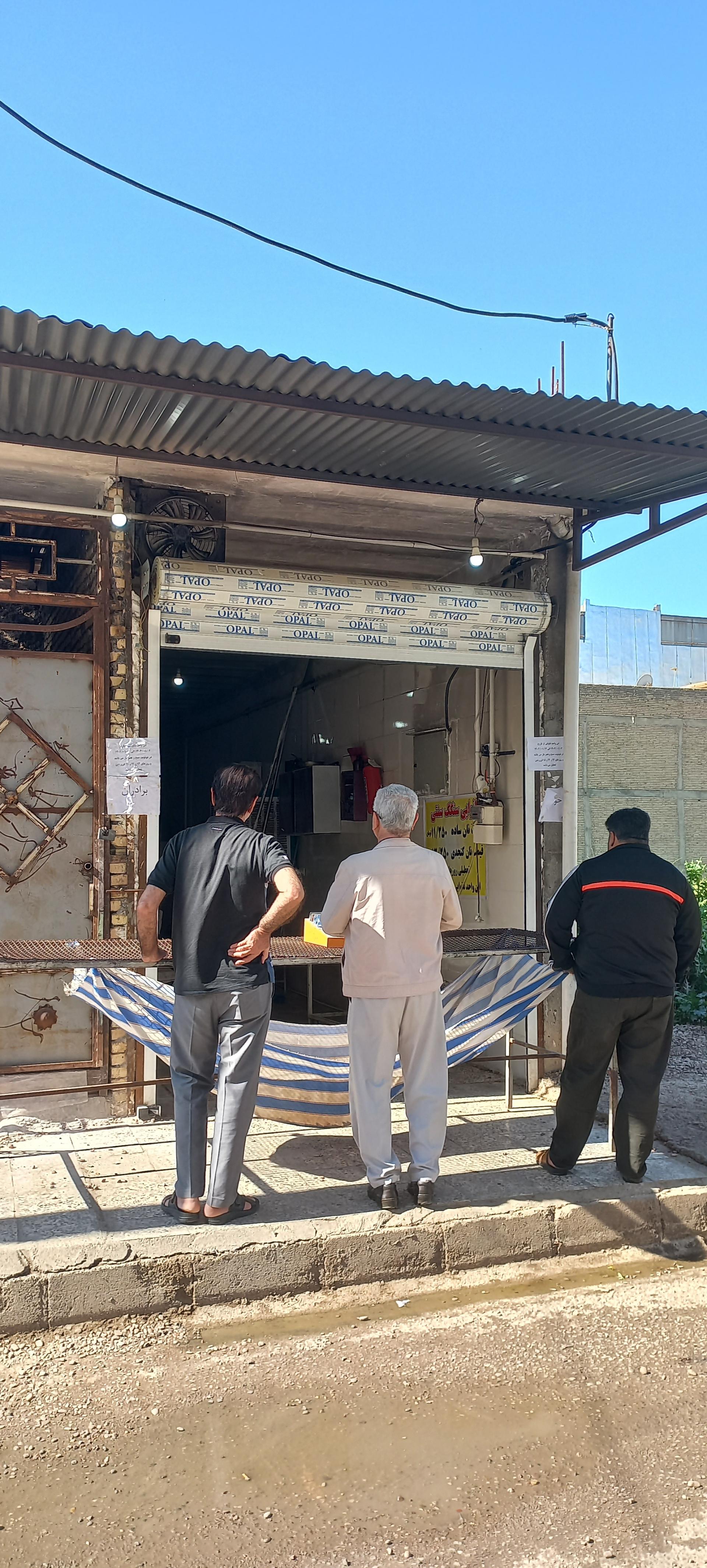 عکس نانوایی سنگک