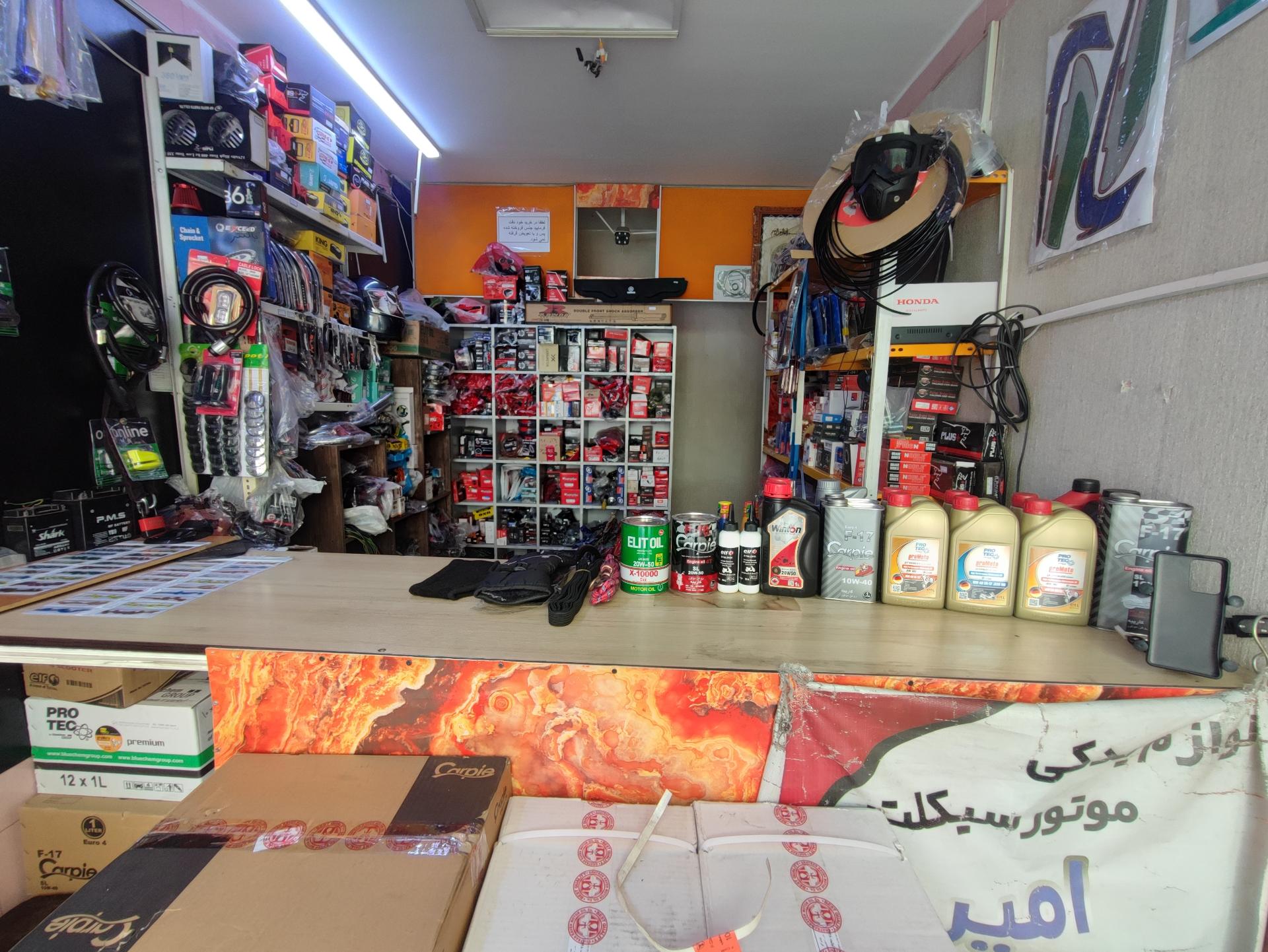 عکس لوازم یدکی موتورسیکلت امیر 