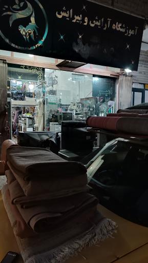 عکس سمساری امیر