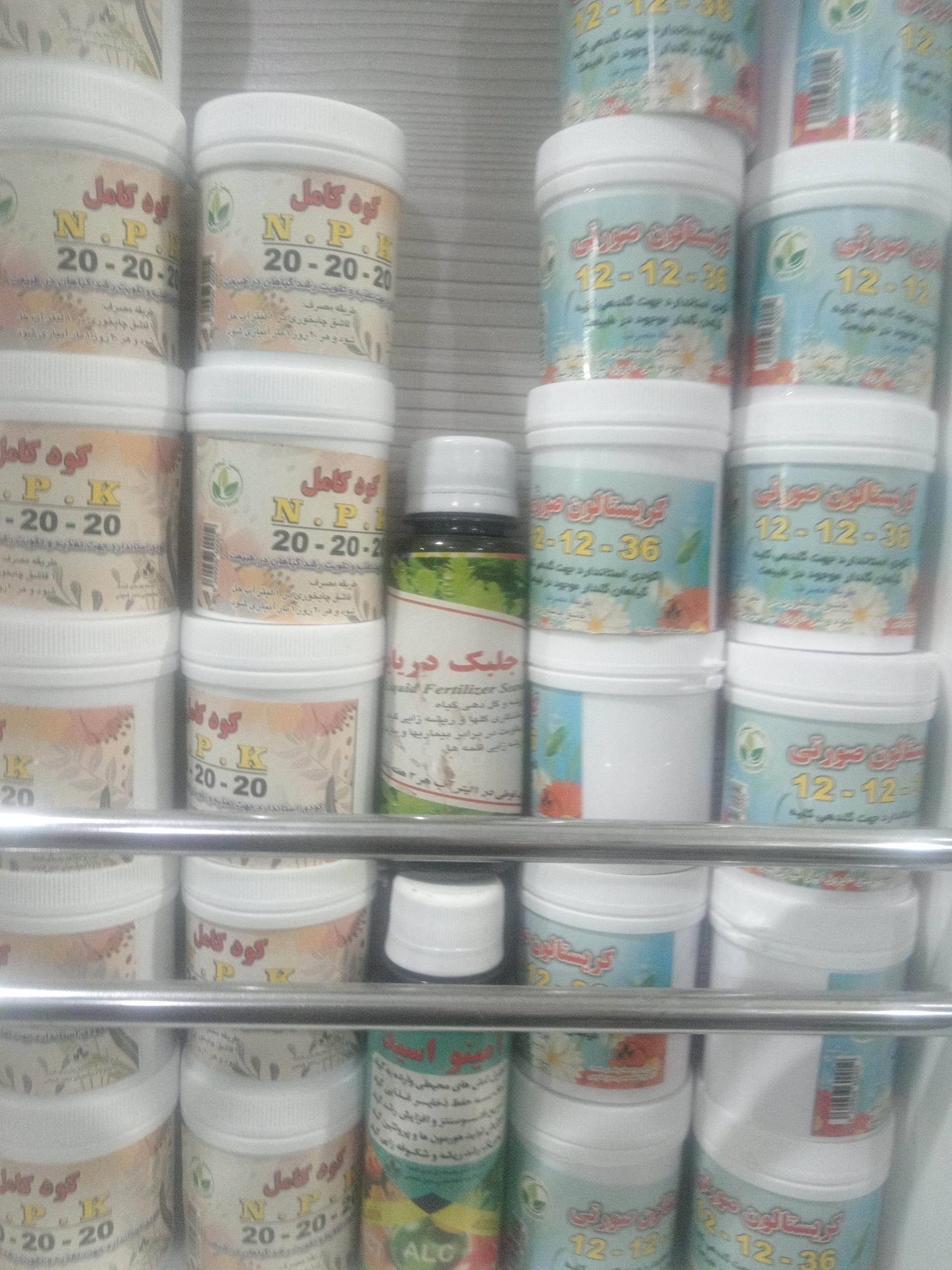 عکس گلخانه آرامش