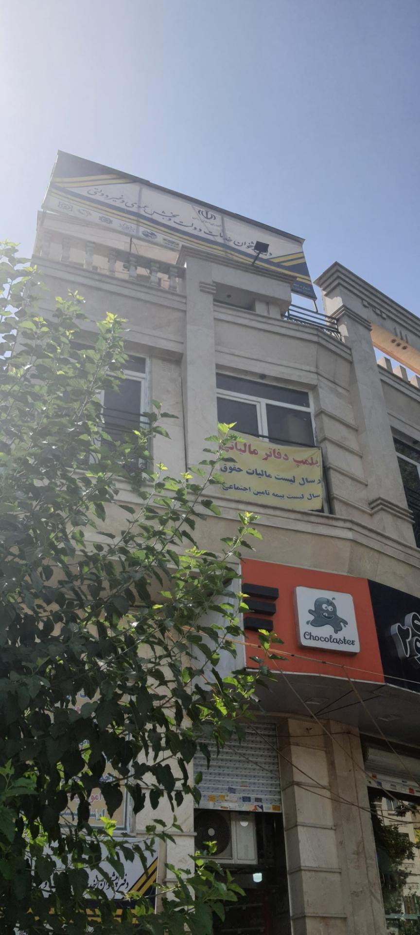 عکس دفتر پیشخوان خدمات دولت و بخش عمومی و غیر دولتی