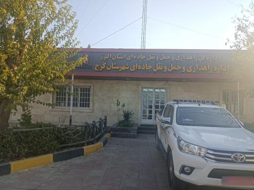 عکس راهداری آزادراه کرج - قزوین