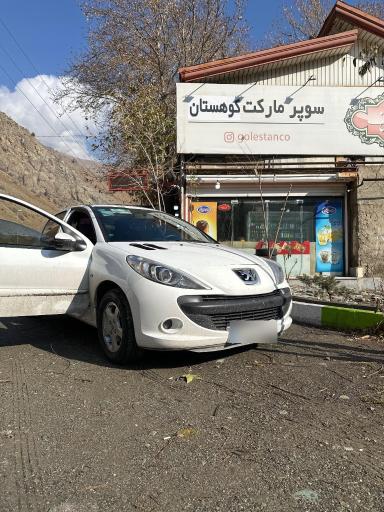 عکس سوپرمارکت کوهستان