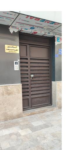 عکس آسانسور ایلیا صنعت