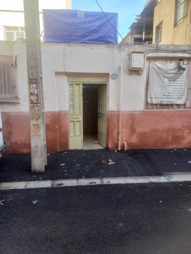 عکس پایگاه سلامت دو جوادیه