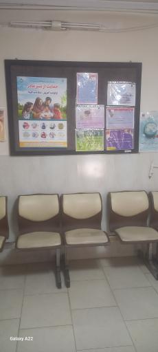 عکس پایگاه سلامت دو جوادیه