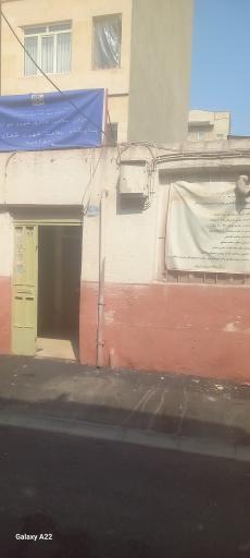 عکس پایگاه سلامت دو جوادیه