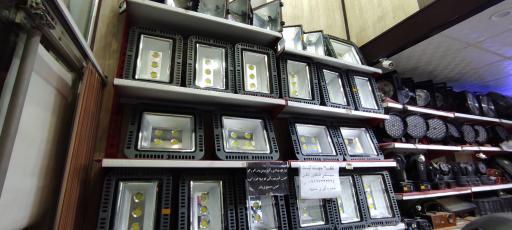 عکس لامپ هالی استار و صندلی