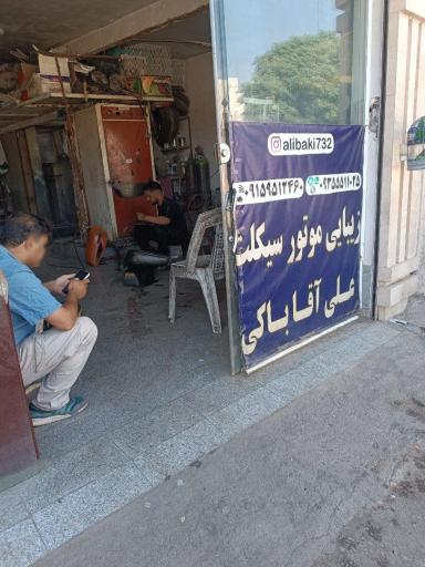 عکس نقاشی موتور سیکلت خیام (علی باکی)