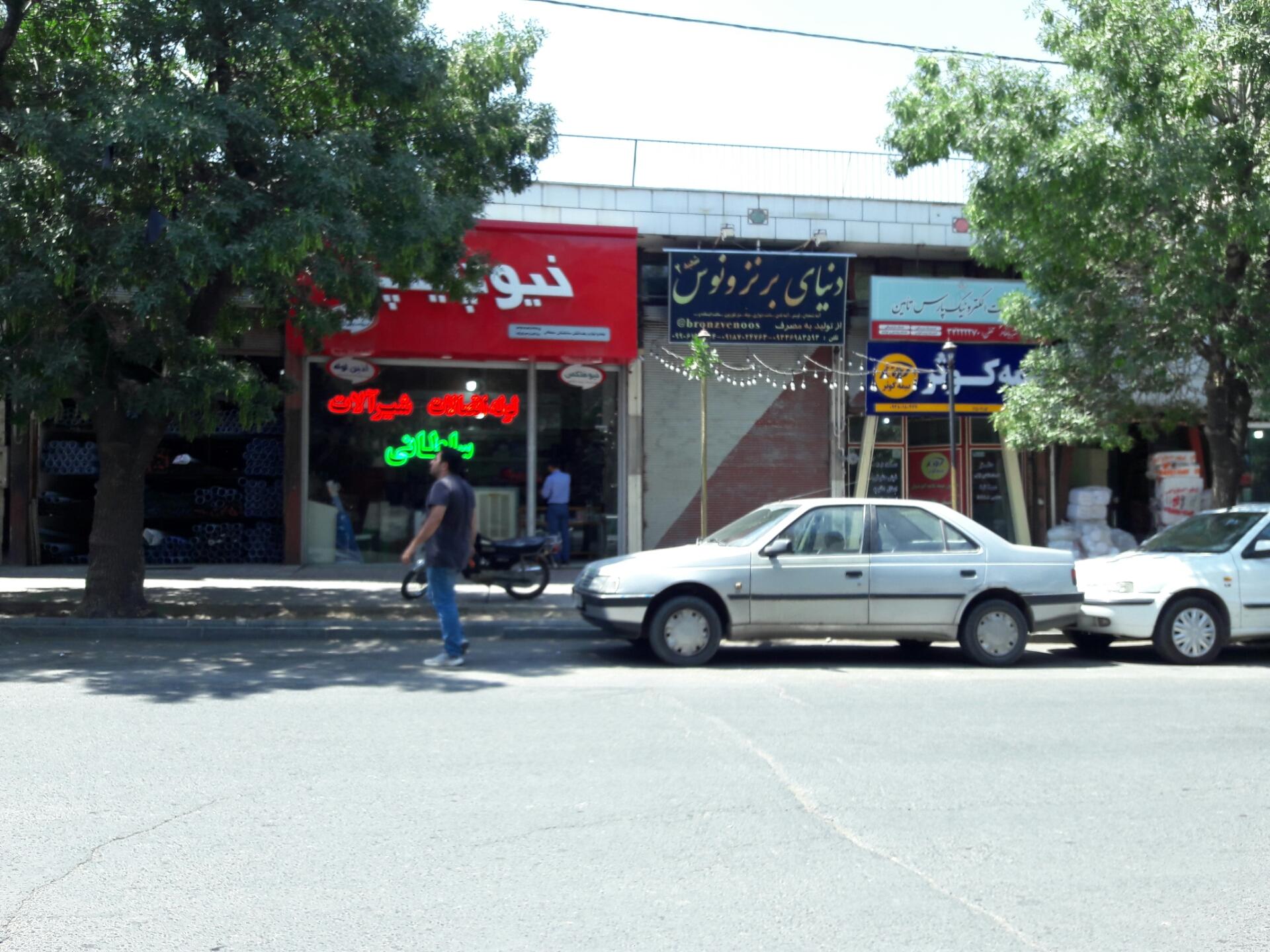 عکس لوله اتصالات فلکس سلطانی