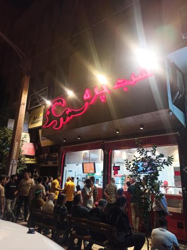 عکس ساندویچ شب چره