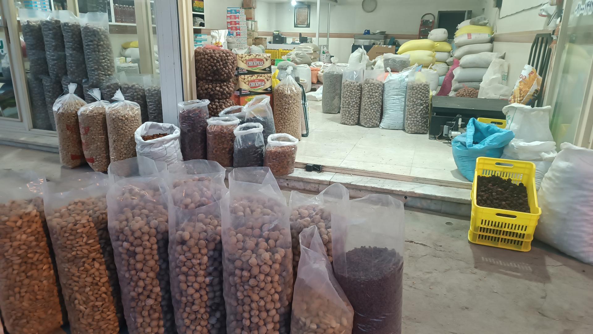 عکس فروشگاه خشکبار و حبوبات  همشهری
