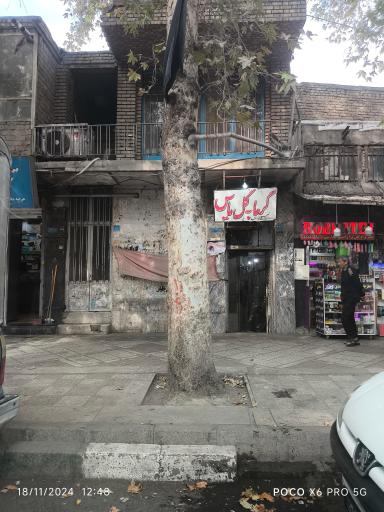 عکس گرمابه گل یاس