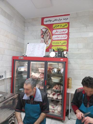 عکس سوپر مرغ بهشت