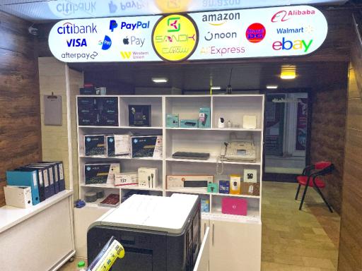 خدمات کامپیوتری سندیک