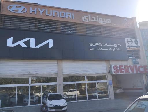 عکس نمایندگی کرمان خودرو ۴۱۷(کوشا خودرو)