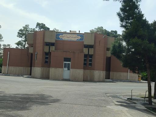 عکس پژوهشکده و کتابخانه آرامستان