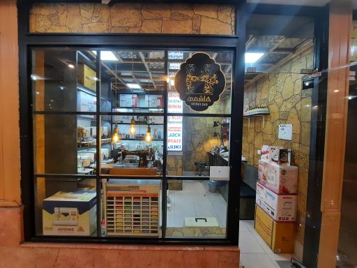 عکس تعمیرگاه چرخ خیاطی هاشمی