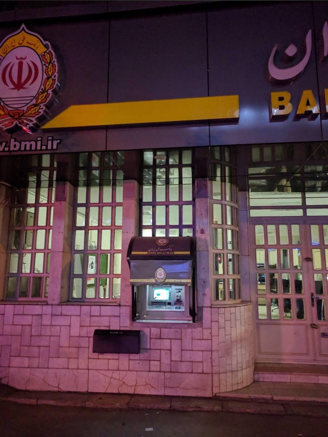 عکس خودپرداز بانک ملی