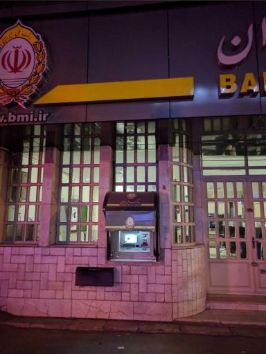 عکس خودپرداز بانک ملی
