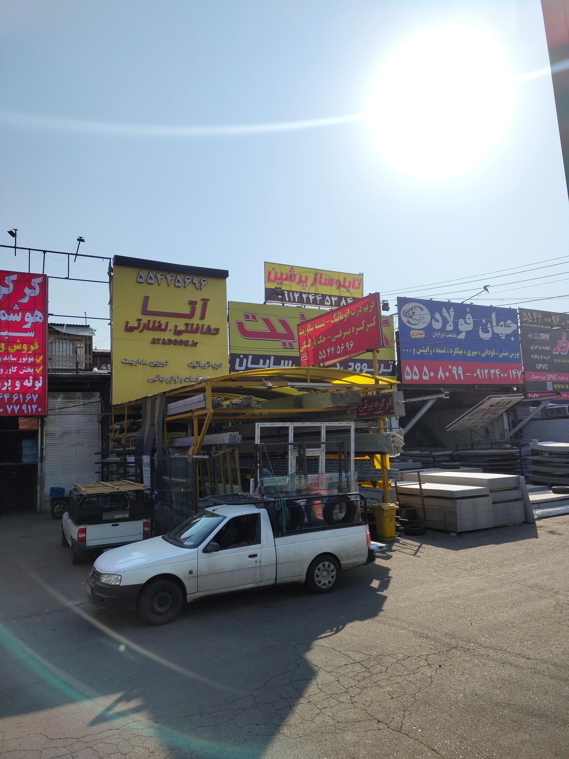 عکس کرکره و درب اتوماتیک آتا