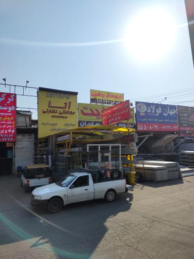 عکس کرکره و درب اتوماتیک آتا