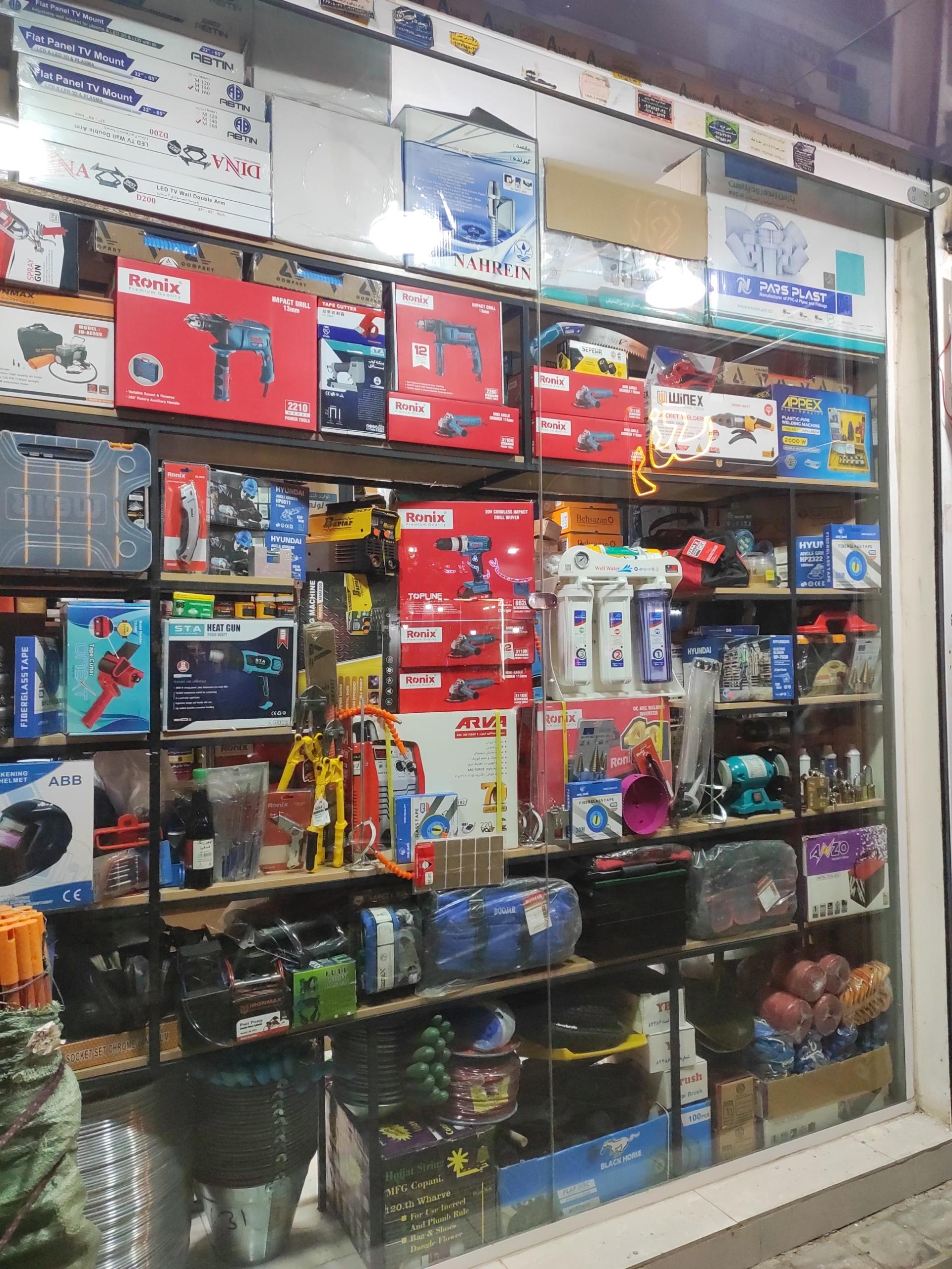 عکس رنگ و ابزار الکترو ابزار