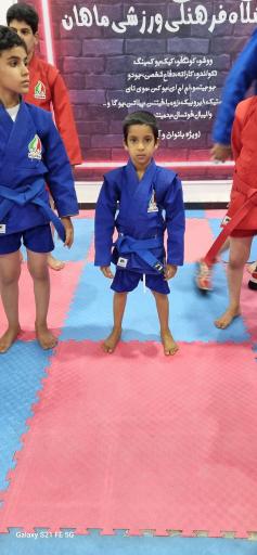 عکس  سامبو ماهان 