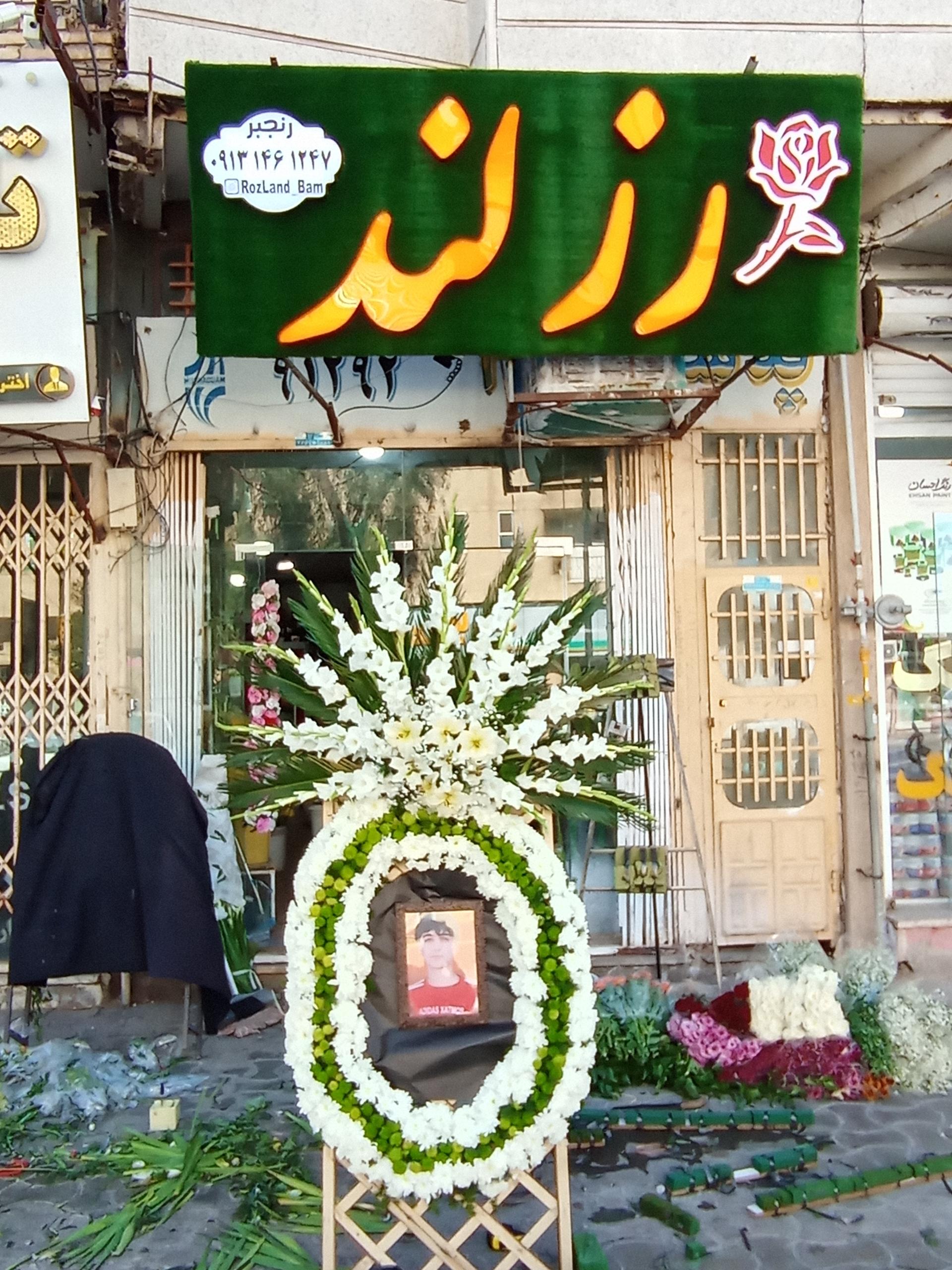 عکس گلسرای رز لند 