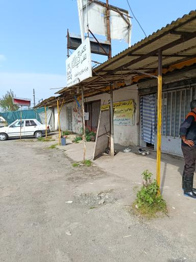 عکس تاکسی تلفنی گیلانه