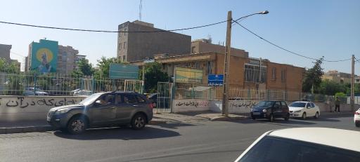 عکس مرکز بهداشت شهدای فردیس