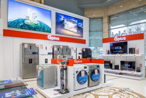 ایوان فرش و لوازم خانگی (شعبه مرکزی)