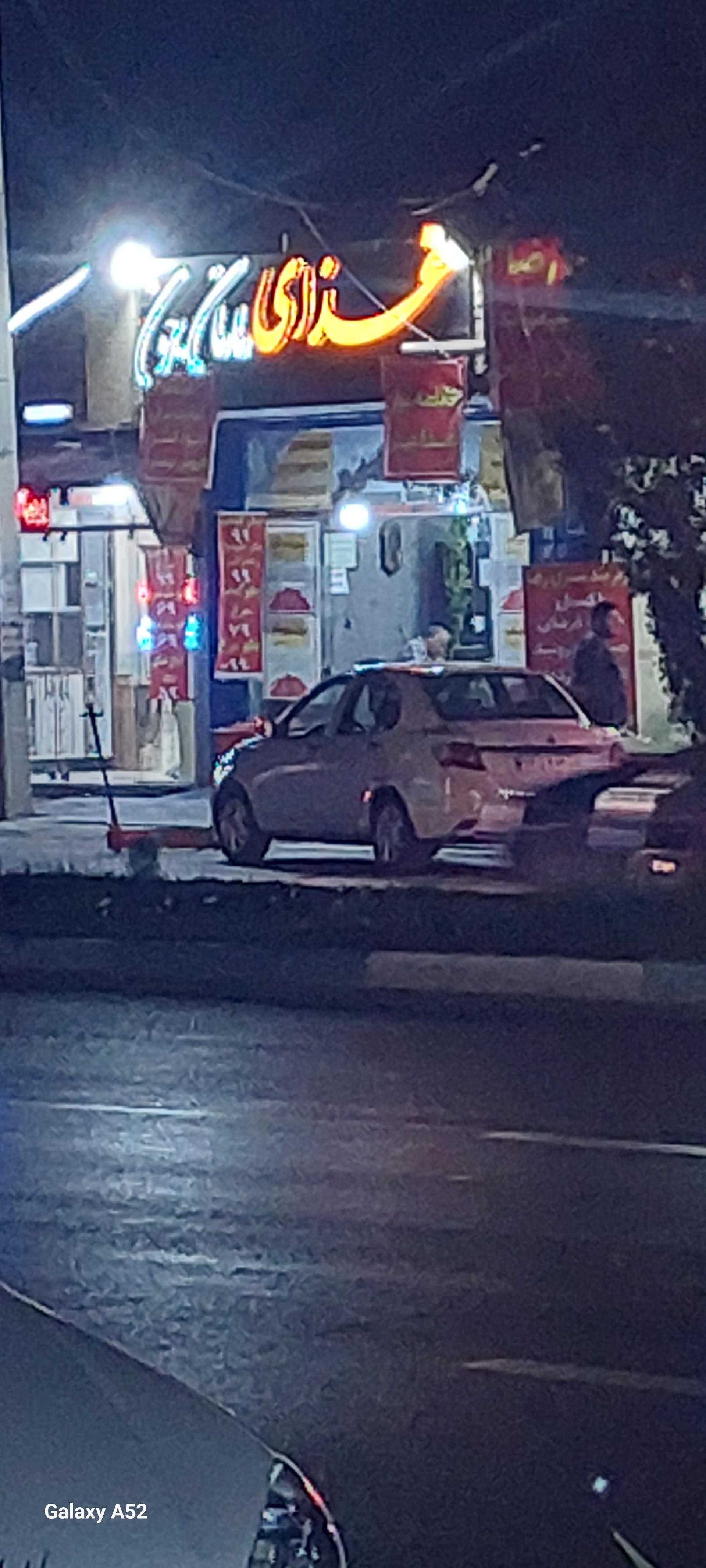 عکس غذای مامان جون