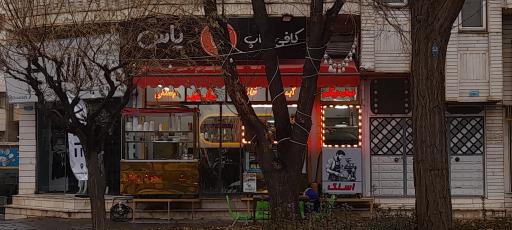 عکس کافی شاپ یاس