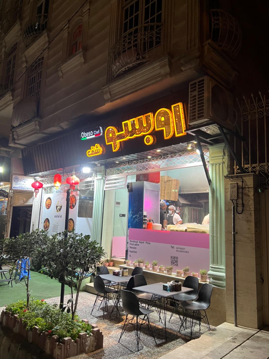 عکس اوبسو شف
