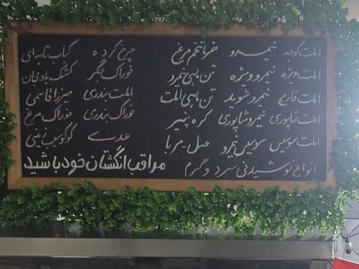 عکس کافه صبحانه جنگل