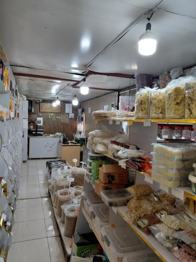 عکس آجیل و خشکبار فرهادی