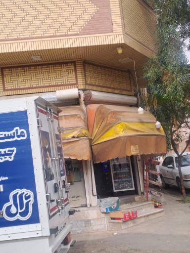 عکس سوپر مارکت